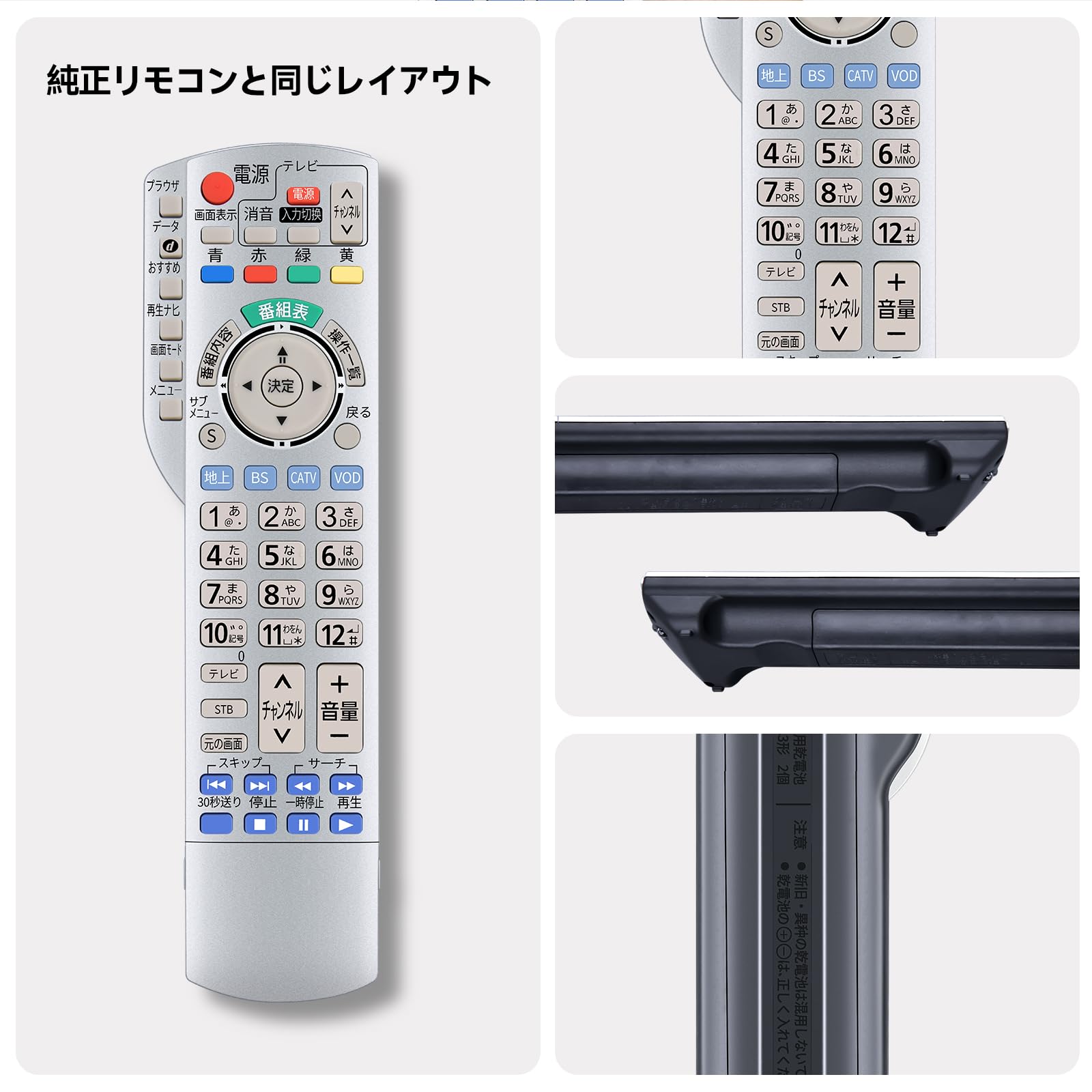 Amazon | テレビリモコン N2QAYB000373 for panasonic パナソニック